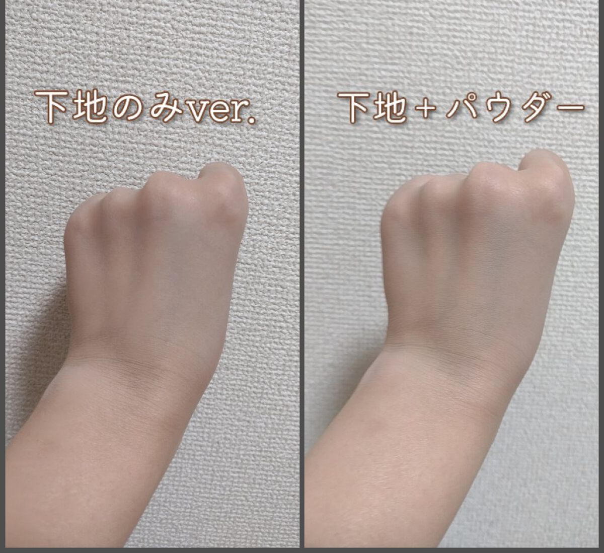 クッションベース/Kirei&co./化粧下地を使ったクチコミ（2枚目）