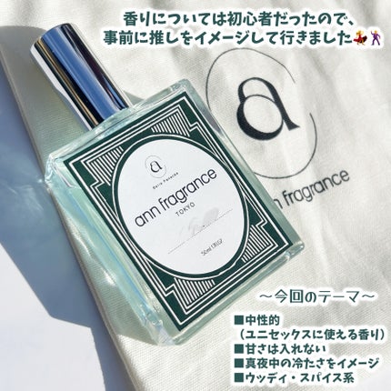 cHISATo on LIPS 「【自分だけの香り創り体験🌲PLゆる活レポート✍️】記念すべき第..」(8枚目)