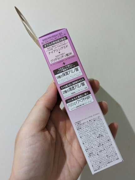 ミノン アミノモイスト エイジングケア アイクリーム/ミノン/アイケア・アイクリームを使ったクチコミ(5枚目)