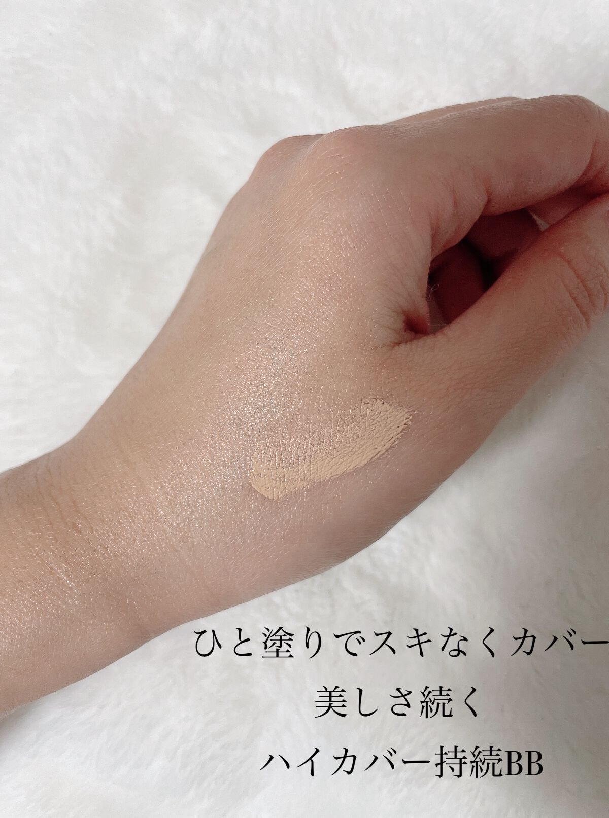 ザBB(カバー&オイルブロック) /KATE/BBクリームを使ったクチコミ(2枚目)