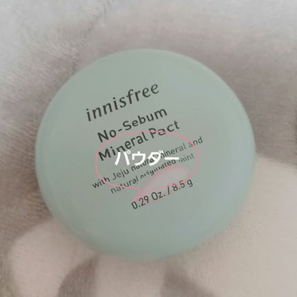 タッチインソール ノーポアブレムプライマー/touch in SOL /化粧下地を使ったクチコミ(5枚目)