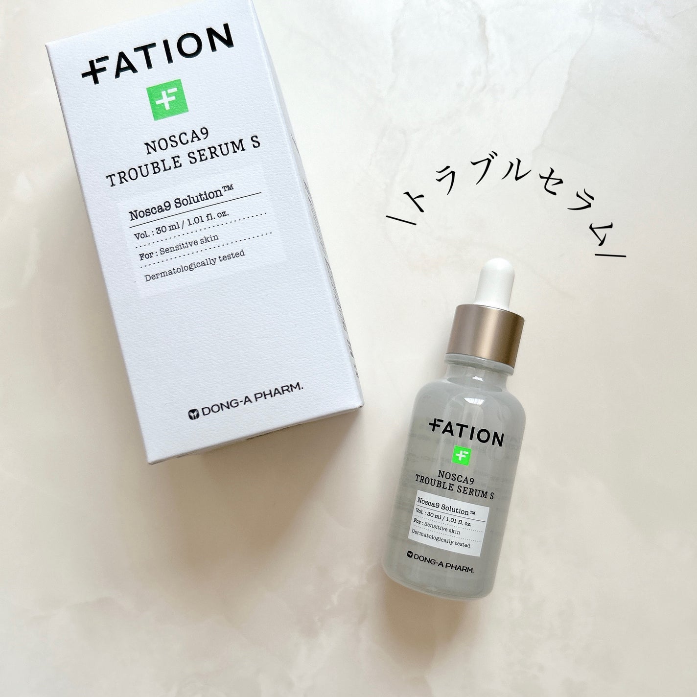 ノスカナイン トラブル セラム/FATION/美容液を使ったクチコミ(7枚目)