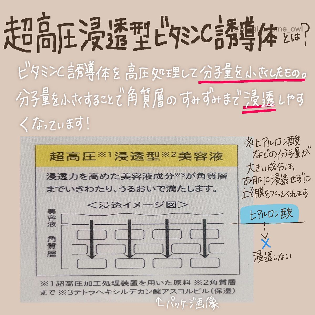 V エッセンス/unlabel/美容液を使ったクチコミ(4枚目)