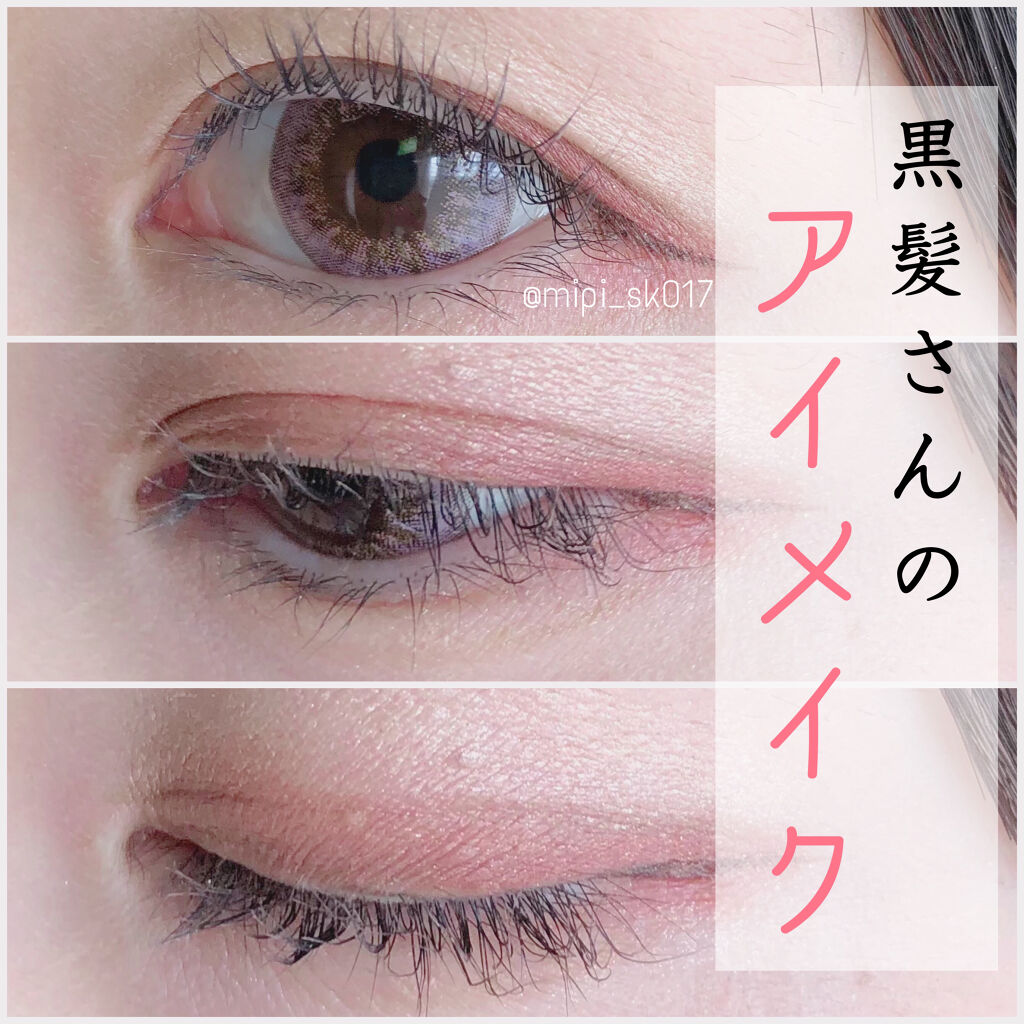 クイックラッシュカーラー/キャンメイク/マスカラ下地を使ったクチコミ（1枚目）