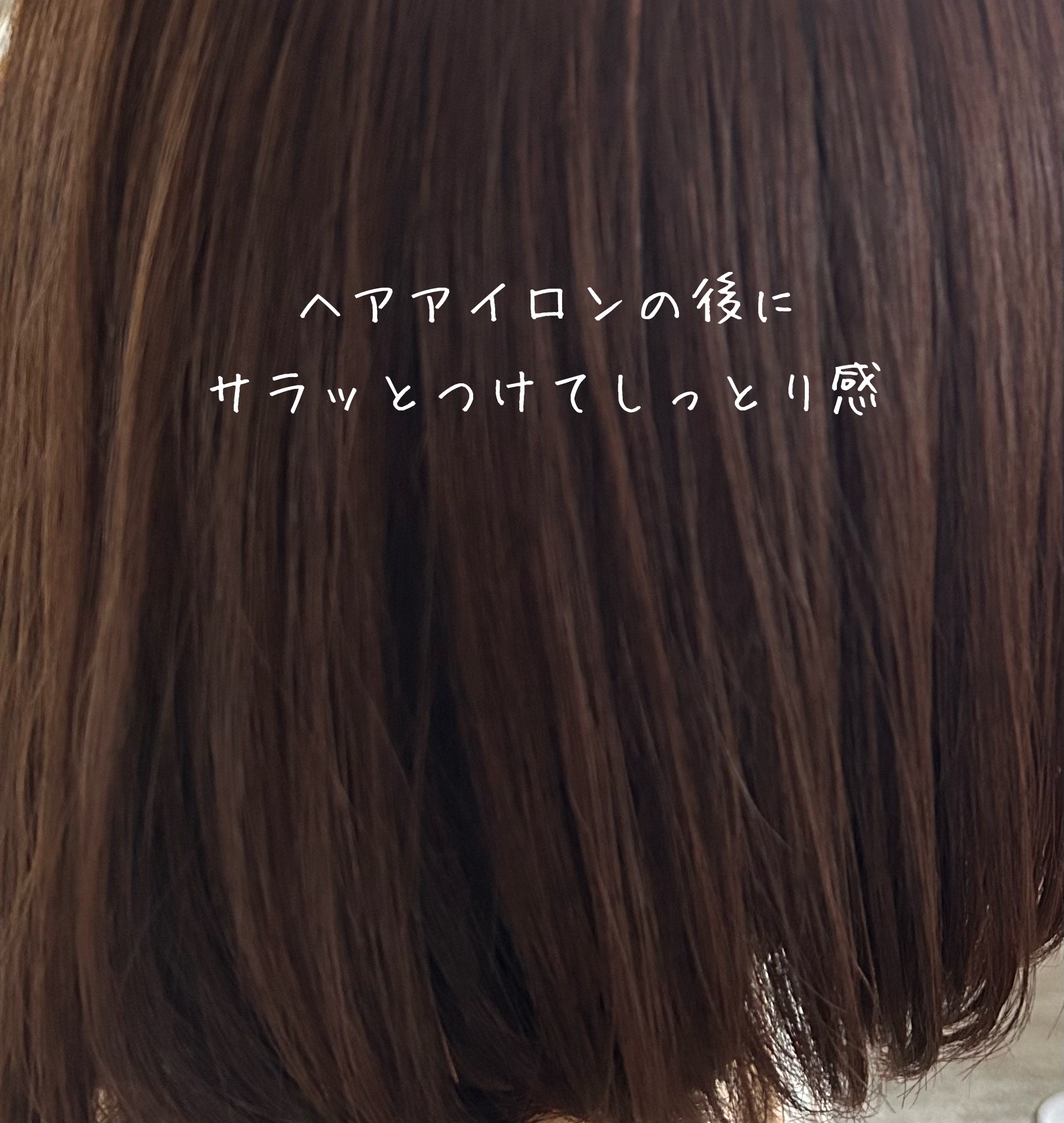 カームナイトリペアヘアオイル/YOLU/ヘアオイルを使ったクチコミ（2枚目）