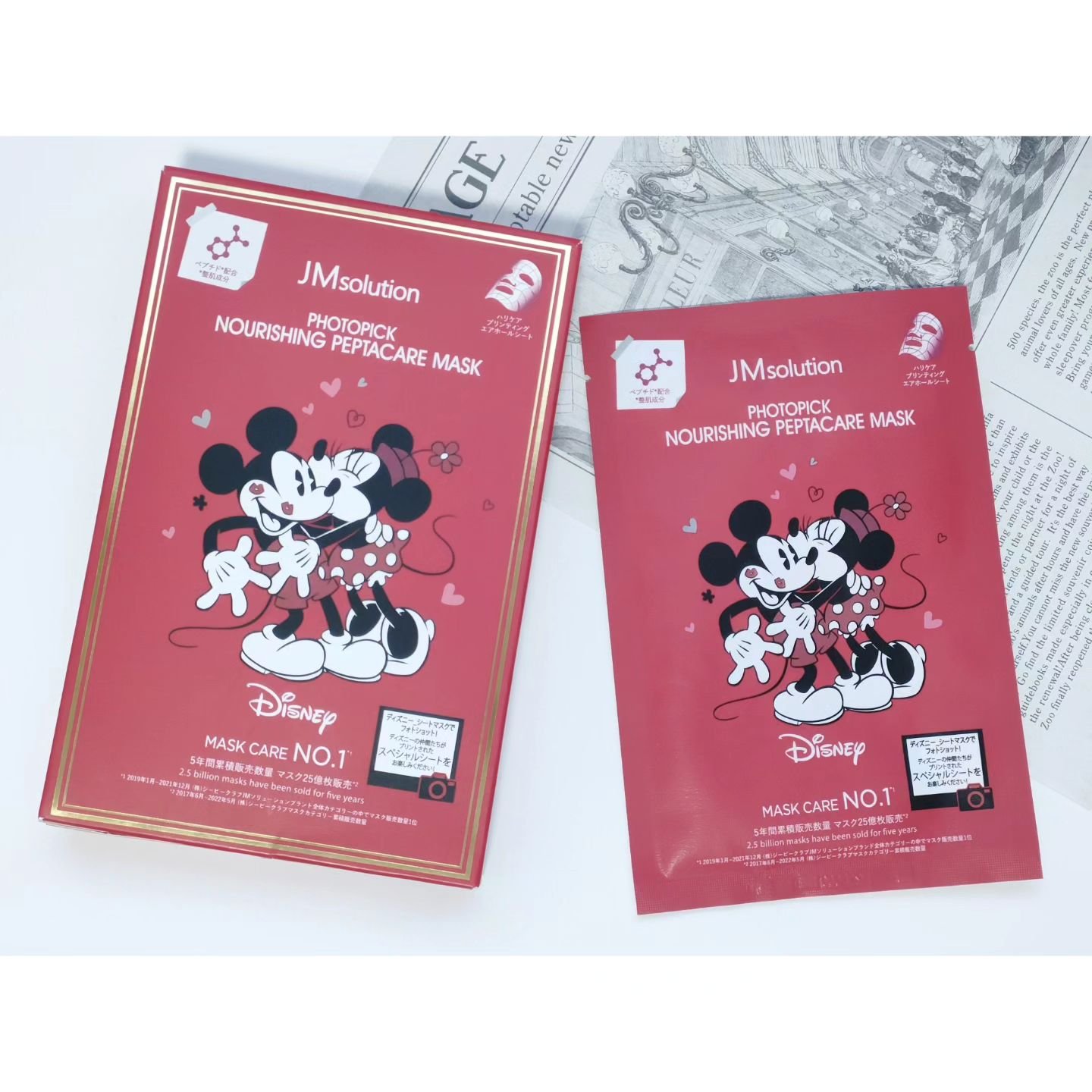 フォトピックハリシングぺプタケアマスク/JMsolution-japan edition-/シートマスク・パックを使ったクチコミ（1枚目）