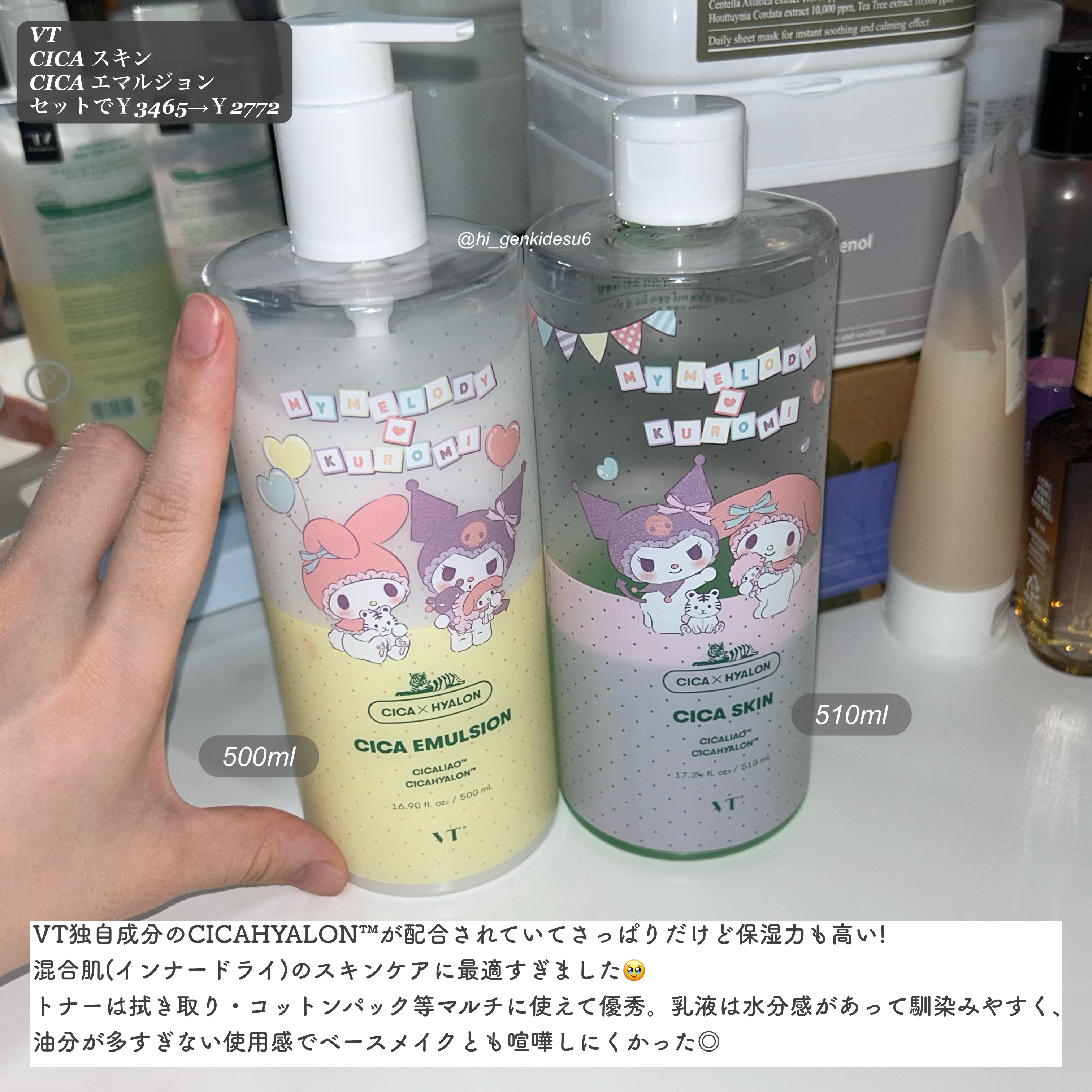 アピュー ハニー＆ミルク リップオイル/A’pieu/リップオイルを使ったクチコミ（3枚目）