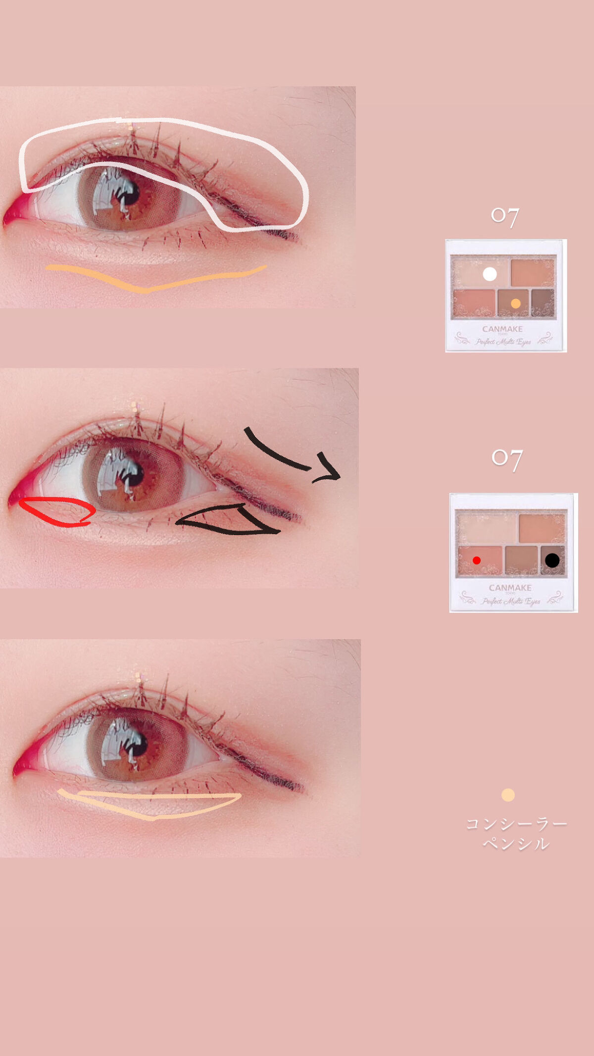 パーフェクトマルチアイズ/キャンメイク/アイシャドウパレットを使ったクチコミ（2枚目）