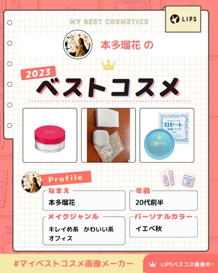 ロゼット 洗顔パスタ 荒性肌/ロゼット/洗顔フォームを使ったクチコミ(1枚目)