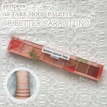 オール テイク ムード パレット 08 BETTER CARROT-ING/PERIPERA/パウダーアイシャドウを使ったクチコミ（1枚目）