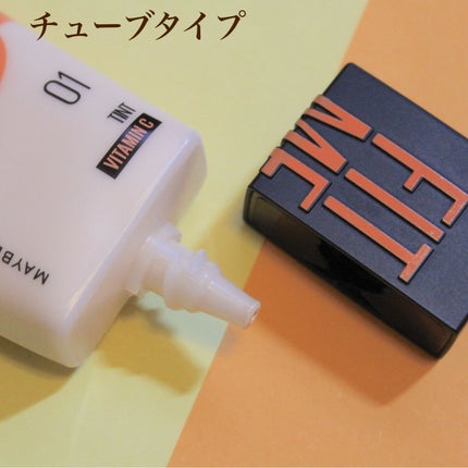 フィットミー フレッシュ ティント/MAYBELLINE NEW YORK/ベースメイクを使ったクチコミ(4枚目)