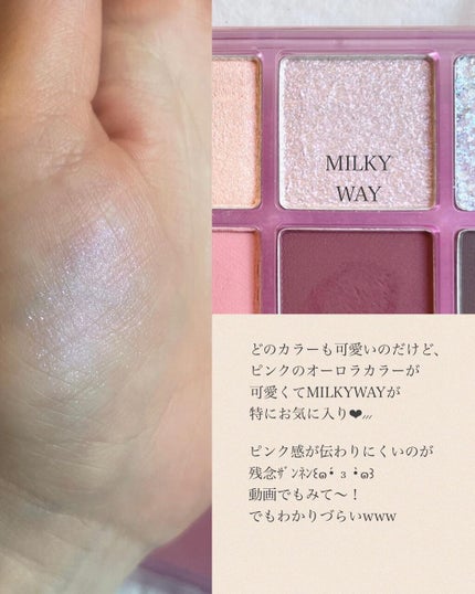 ベターザンパレット/rom&nd/アイシャドウパレットを使ったクチコミ(4枚目)