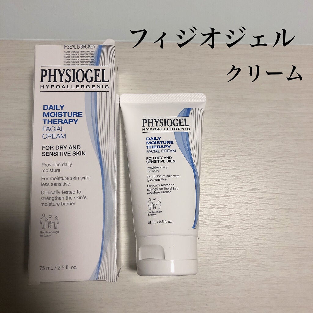 DMT インテンシブフェイシャルクリーム/PHYSIOGEL/フェイスクリームを使ったクチコミ(1枚目)