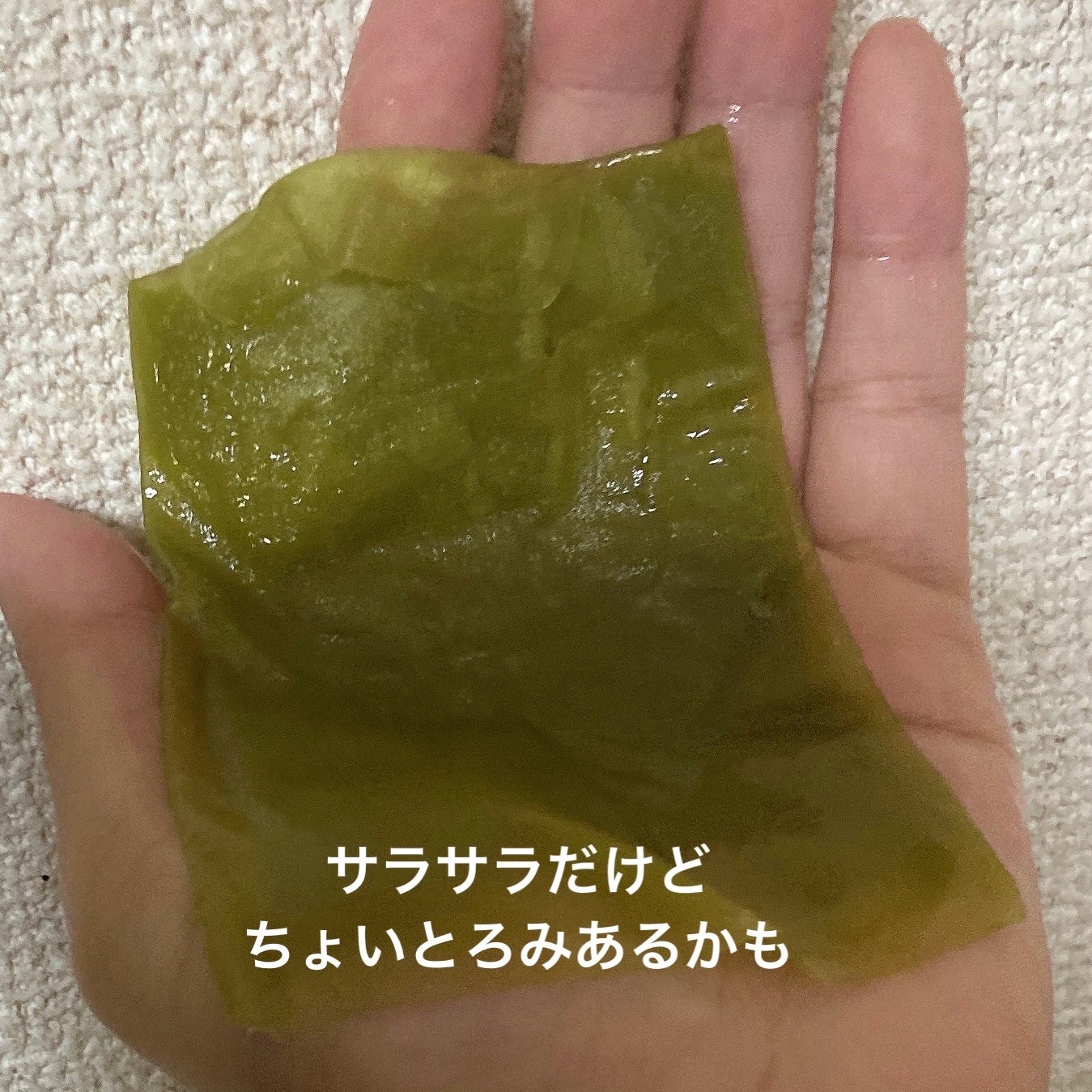 HEARTLEAF 77 SOOTHING TONER CICA EXOSOME MASK/Anua/シートマスク・パックを使ったクチコミ(3枚目)