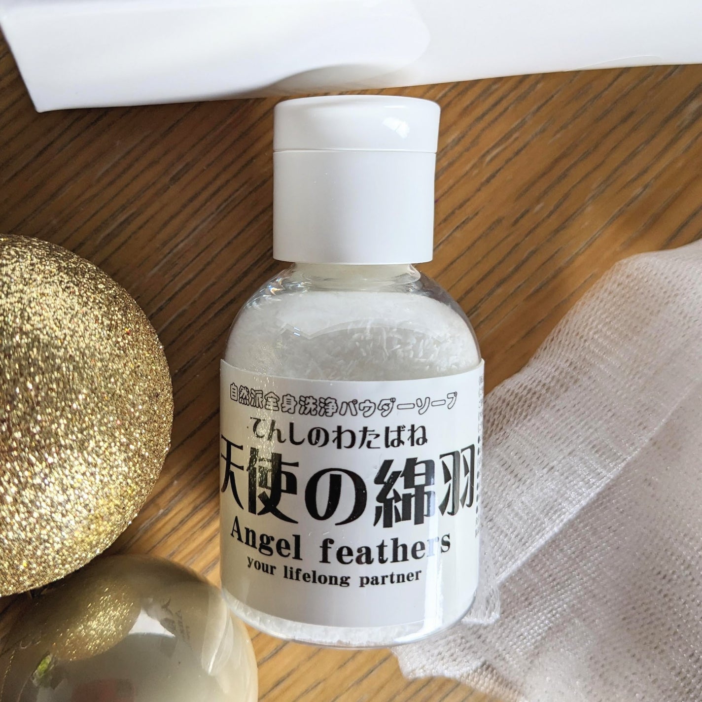 天使の綿羽/天使の綿羽/洗顔パウダーを使ったクチコミ(4枚目)
