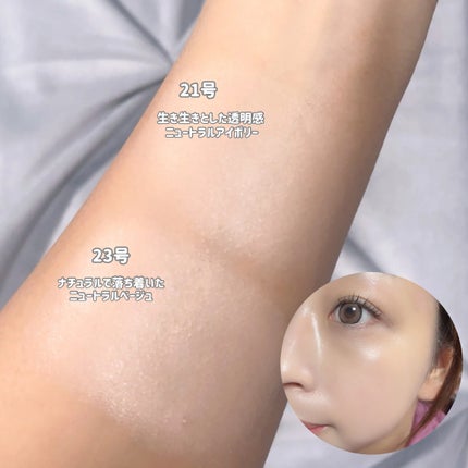 Skin breathing foundation Glow/Healus/リキッドファンデーションを使ったクチコミ(4枚目)