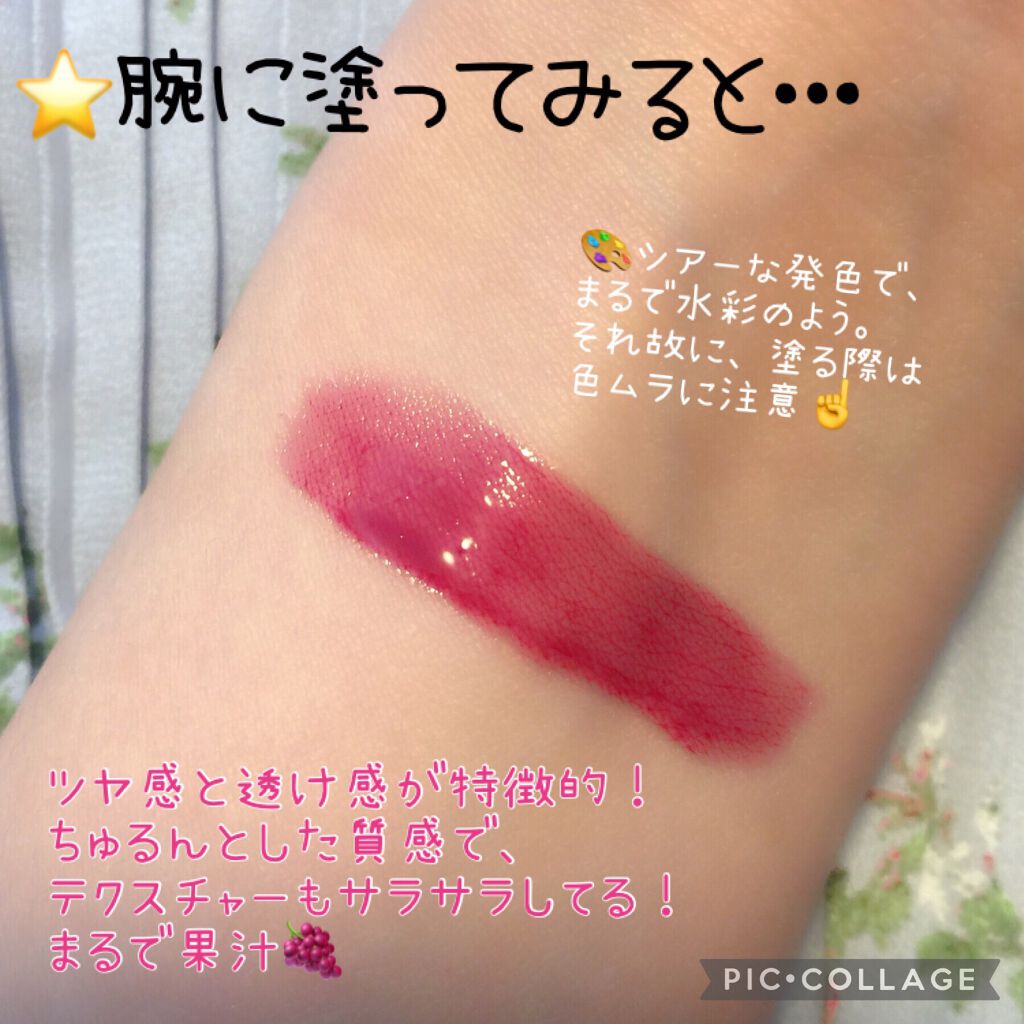 アピュー ジューシーパン ティント/A’pieu/リップティントを使ったクチコミ（3枚目）