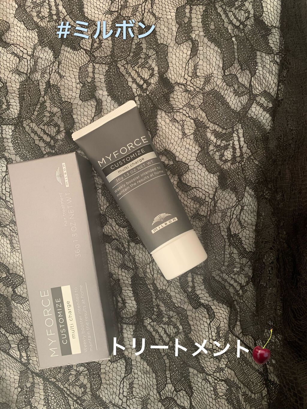 マイフォース カスタマイズ マルチチャージ/ミルボン/洗い流すヘアトリートメントを使ったクチコミ(1枚目)