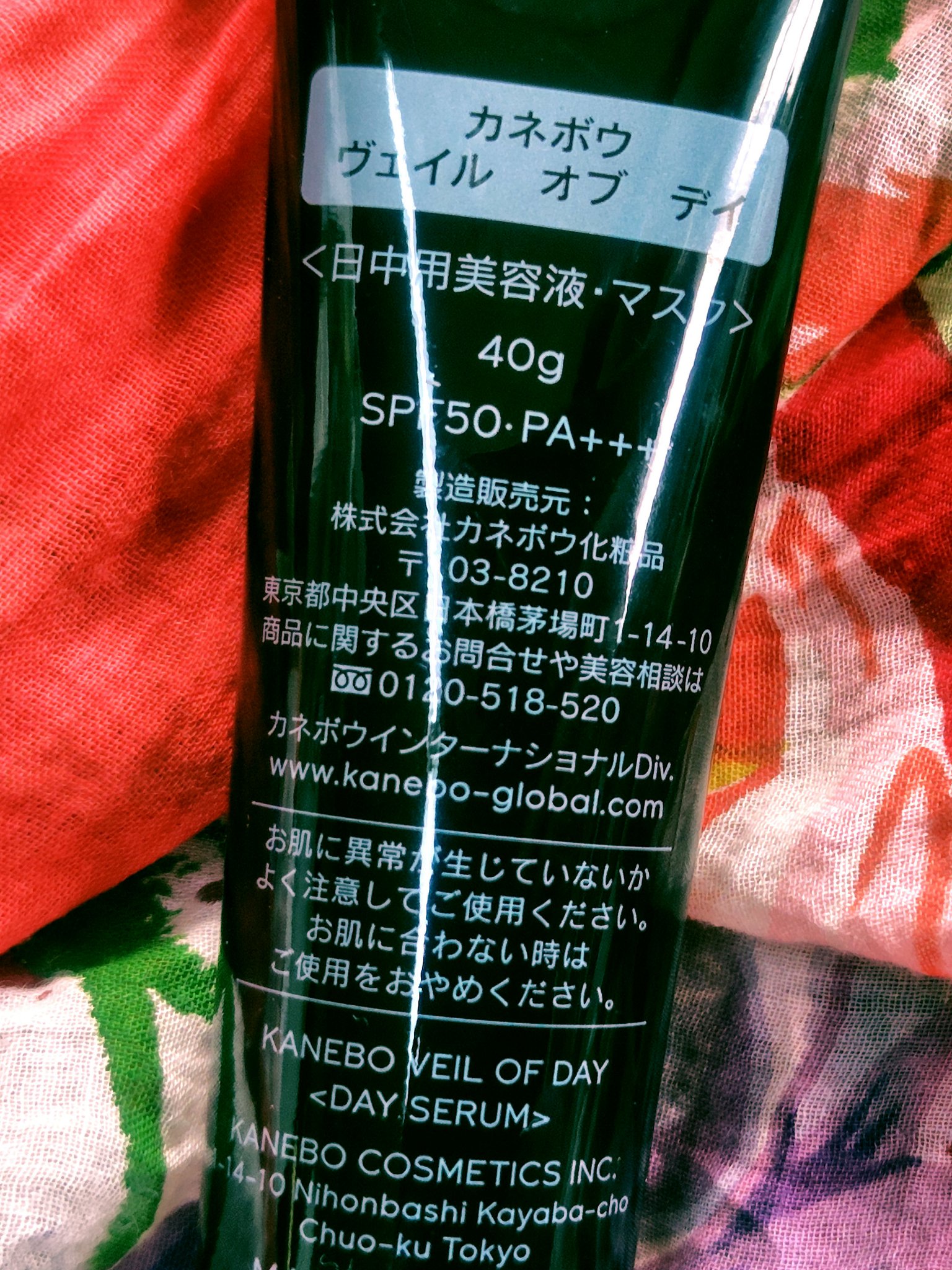 ヴェイル オブ デイ/KANEBO/日焼け止めローションを使ったクチコミ（2枚目）