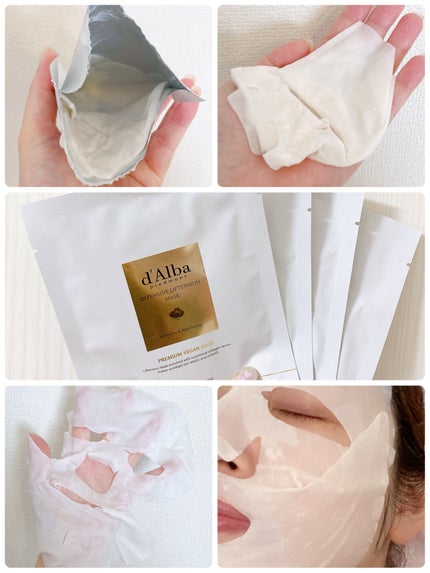 ホワイトトリュフナリシングトリートメントマスク/ダルバ/シートマスク・パックを使ったクチコミ(5枚目)