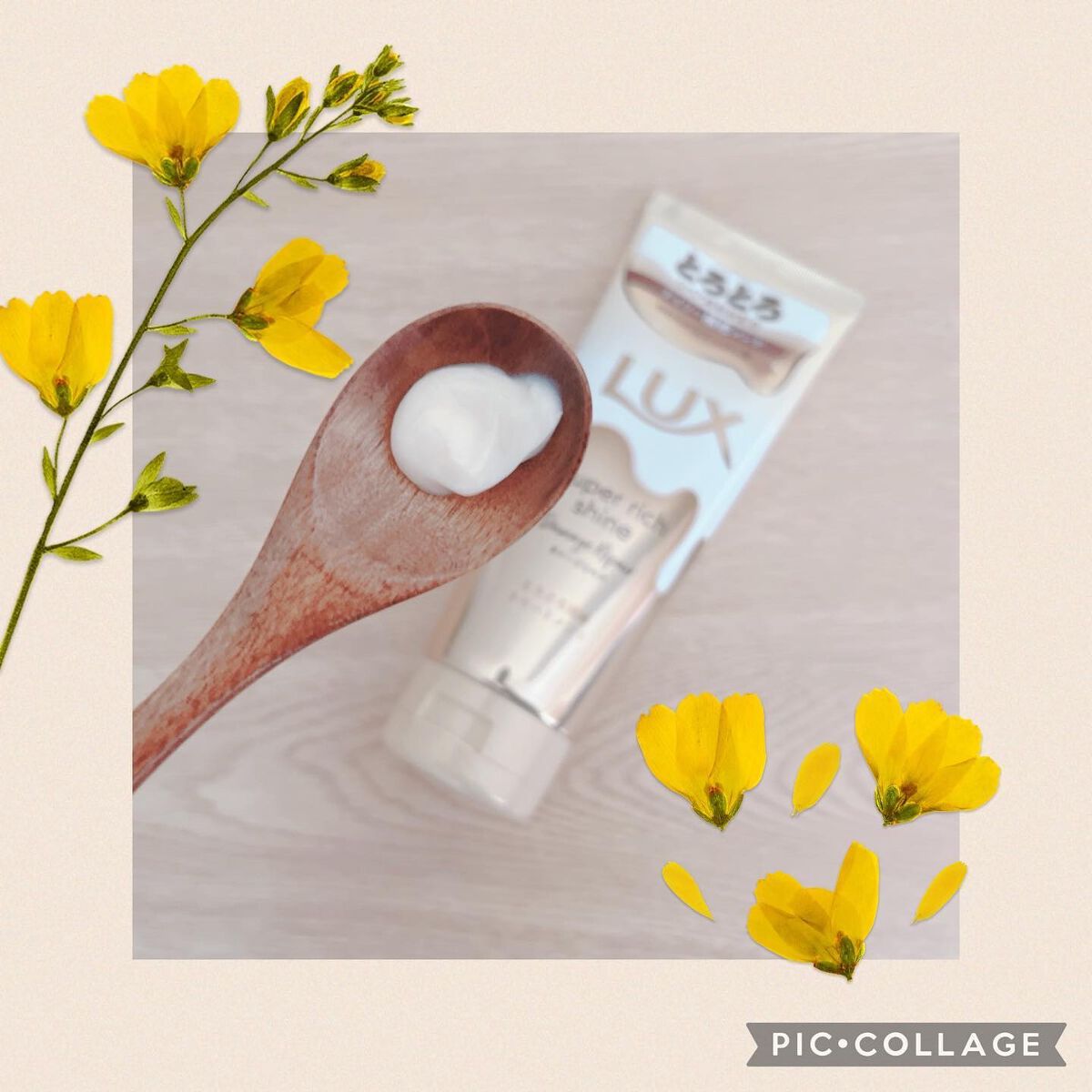 スーパーリッチシャイン ダメージリペア とろとろ補修トリートメント/LUX/洗い流すヘアトリートメントを使ったクチコミ(2枚目)