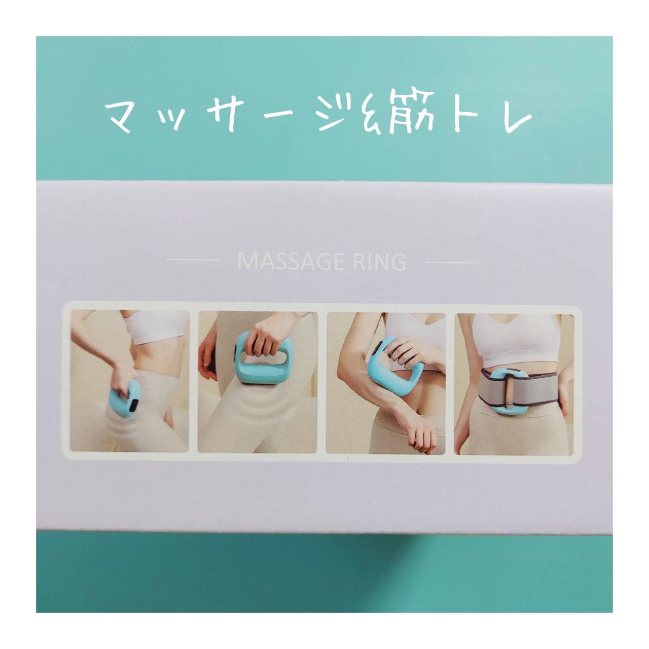 筋膜リリースガン/FIIL/マッサージガンを使ったクチコミ（2枚目）