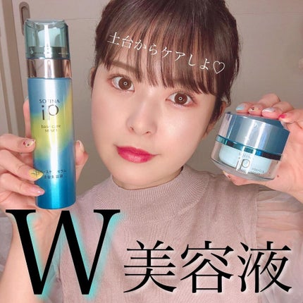 ベースケア セラム<土台美容液>/SOFINA iP/美容液を使ったクチコミ(1枚目)