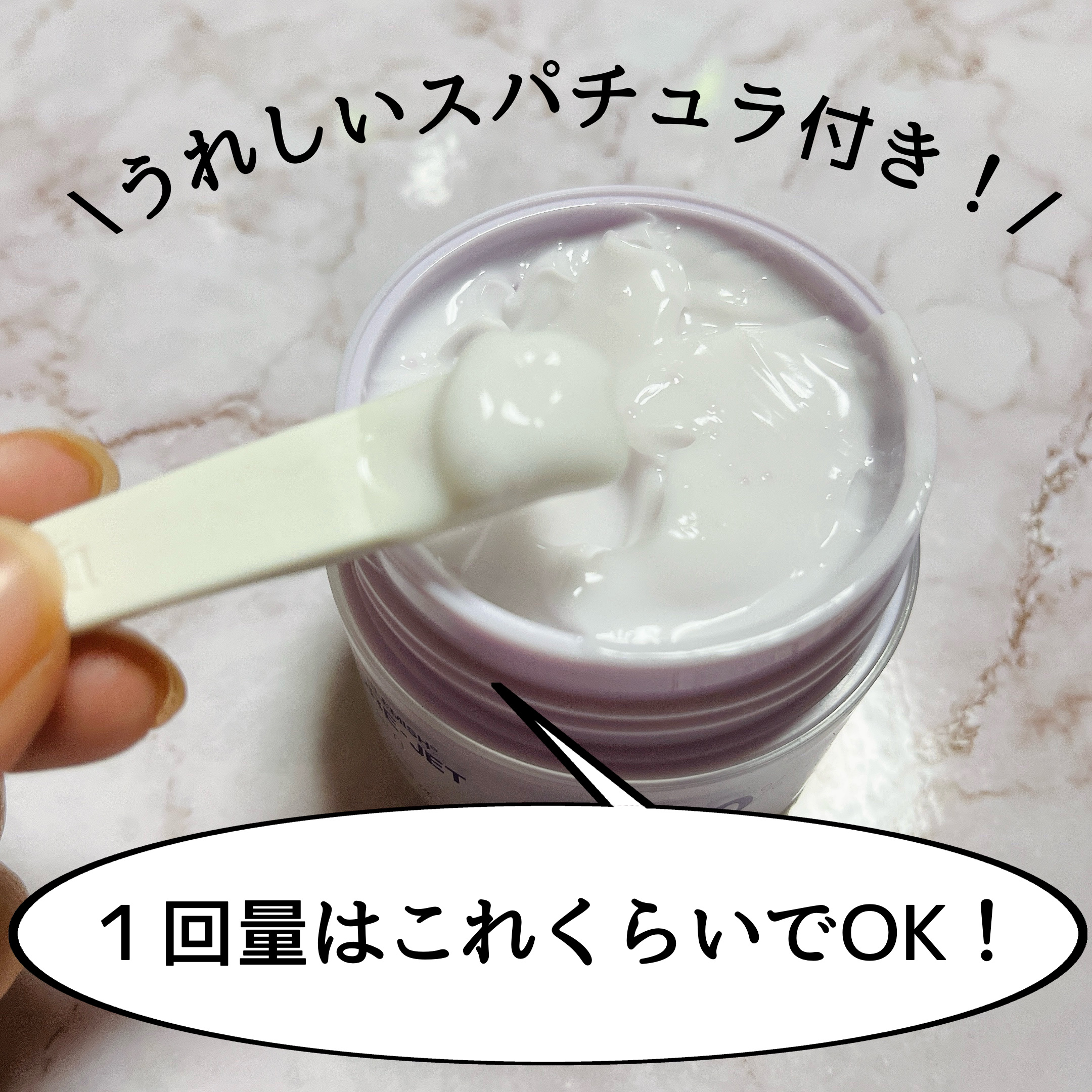 ドクタージー バクチオールポアジェットクリーム/Dr.G/フェイスクリームを使ったクチコミ（2枚目）