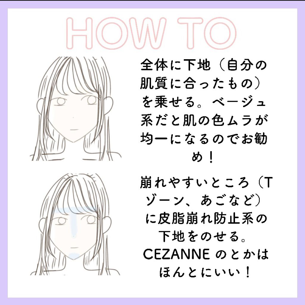 サンスクリーン(R)オンフェイス モイスト/オルビス/日焼け止めクリームを使ったクチコミ（2枚目）