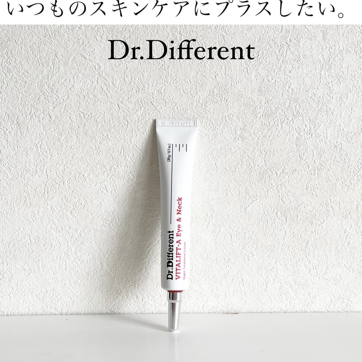 Dr.Different VITALIFT-A アイ＆ネックのクチコミ「今回は、優しく使いやすい目元と首元用クリームをお試しさせて頂きました😊

▽Dr.Differ.....」（1枚目）