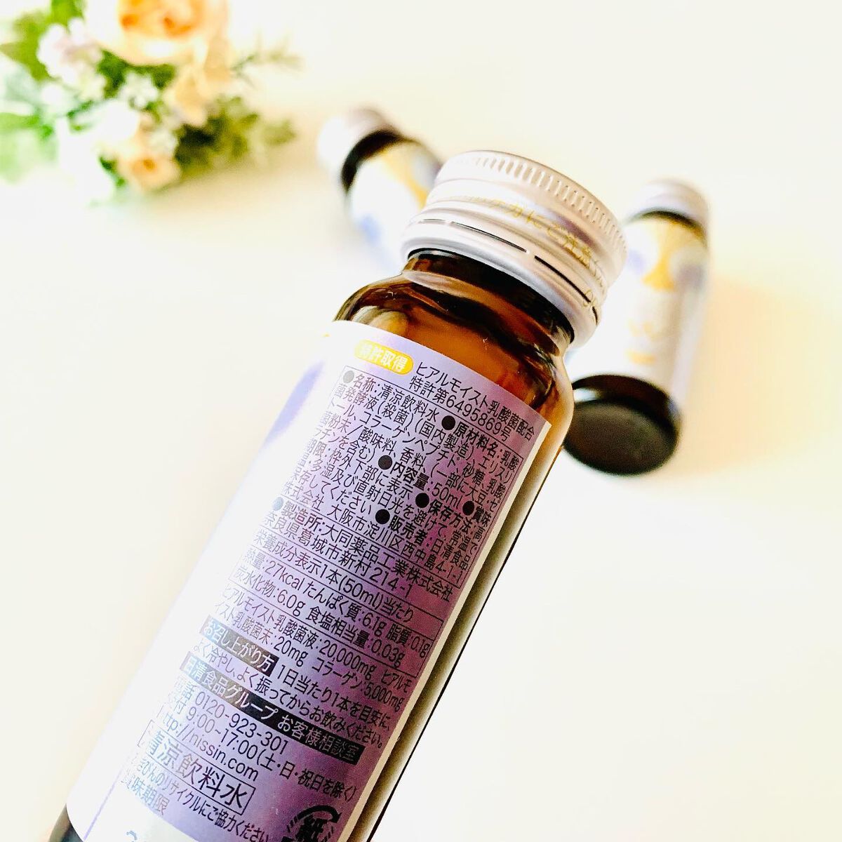 ヒアルモイスト W/日清食品/美容ドリンクを使ったクチコミ（2枚目）