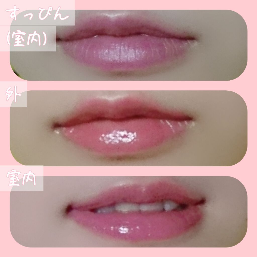 つやぷるリップR/b idol/口紅を使ったクチコミ（2枚目）