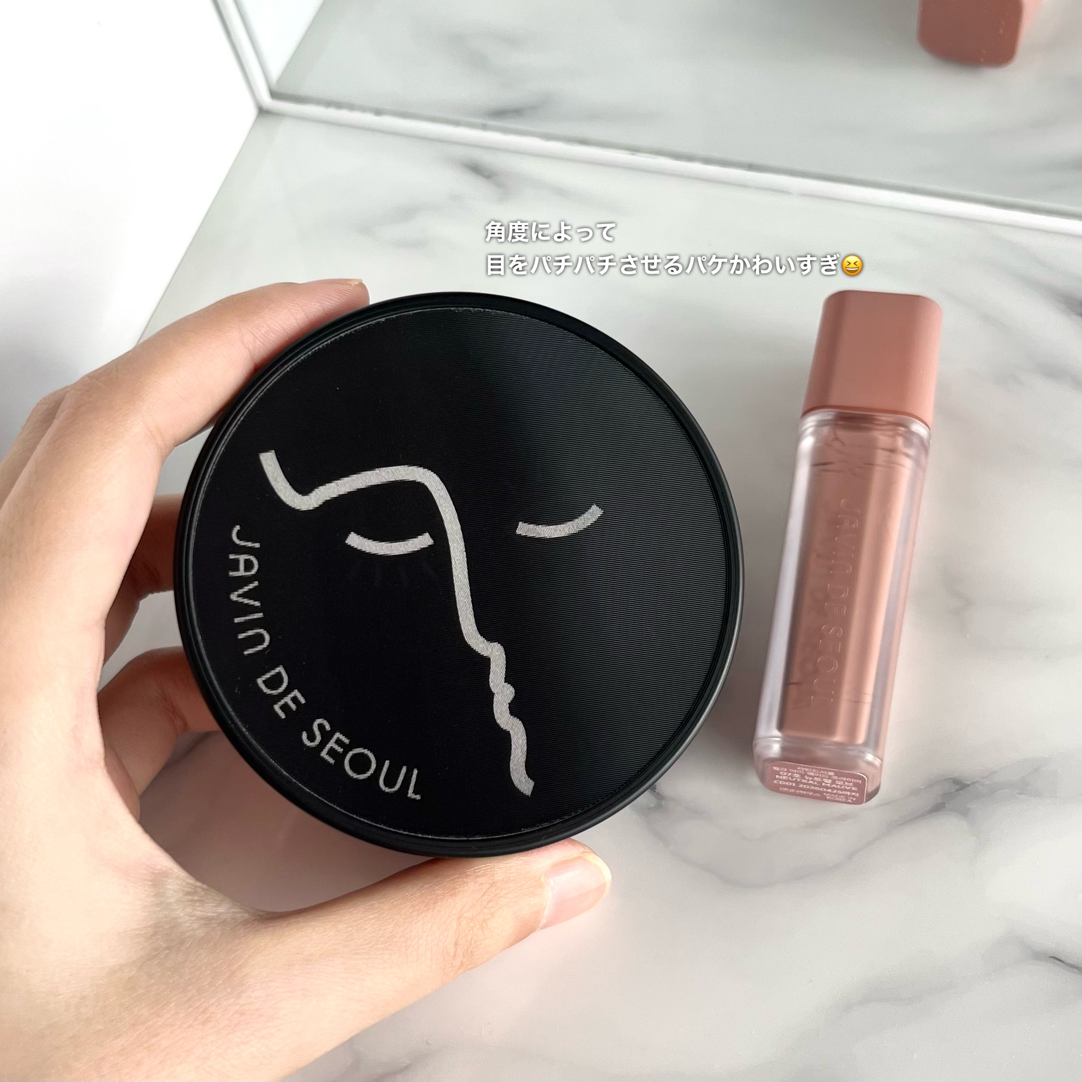 ジャビンドゥソウル ウインクファンデーションパクト 21 COVER IVORY(カバーアイボリー)詰替用レフィル/Javin De Seoul/クッションファンデーションを使ったクチコミ（2枚目）