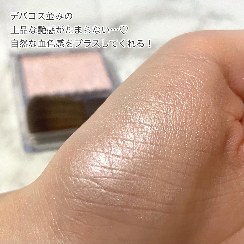 パールグロウハイライト/CEZANNE/パウダーハイライトを使ったクチコミ(3枚目)