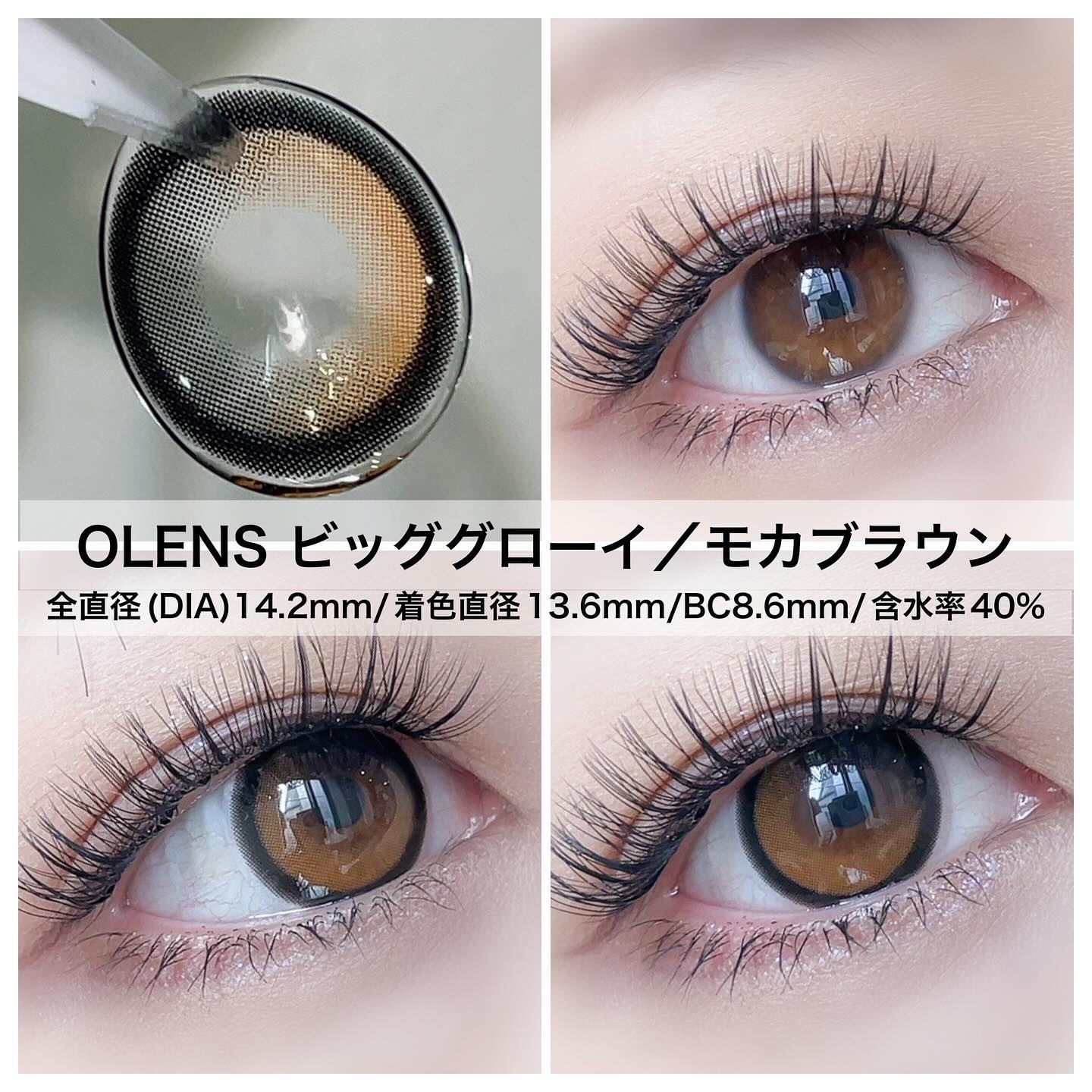 Eyelighter Glowy 1Month/OLENS/カラーコンタクトレンズを使ったクチコミ（3枚目）