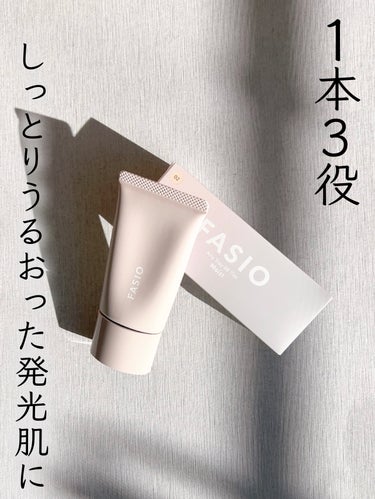 FASIO  ファシオ　
エアリーステイ BB ティント モイスト
02　ライトベージュ　　30g　　　　　1,320円（税込）


《しっとりうるおい、自然にカバーするオイルin BB モイスト》

✔ 日やけ止め・化粧下地・ファンデーションの効果が1本になった、しっとりうるおうモイストタイプのBBティント
✔ 乾燥による化粧くずれを防ぎ、つけたてのしっとり感が持続
✔ 10時間化粧もちデータ取得。つけたての美しさが1日持続
※ ファシオ調べ。効果には個人差があります。
✔ 鉱物油フリー・パラベンフリー・無香料
✔ SPF35／PA+++


クリーム状のしっとりとしたテクスチャーのBBティント

軽いつけ心地で、
圧迫感がなくつけていて心地よい

これ1本で 日やけ止め・化粧下地・ファンデーションと3役こなしてくれるので、慌ただしい朝に嬉しいアイテム

さらっとベタつかず、ナチュラルな仕上がりなのも◎

肌を美しく演出する3色の繊細なパールと、ツヤ高いオイルを配合しているとの事で、程よいセミマット肌に

シミやクマなど気になる部分は、コンシーラーなど使った方が良いかな

明るめどイエベが02 ライトベージュを使いましたが、浮くこともなく使えました

手に取りやすい価格なのも嬉しい♥


肌を乾燥からまもってくれるそうで、乾燥が気になる季節に嬉しいベースメイクアイテムです



#PR 
#ファシオ 
#エアリーステイBBティントモイスト 
#BBクリーム
#ベースメイク 
#時短メイク 
#ファシオ_bb 
#セミマット 

 #LIPSとわたしの思い出2023 
 #冬の大優勝ベースアイテム の画像 その0