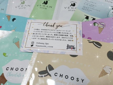 リップパック /CHOOSY/リップマスクを使ったクチコミ(4枚目)