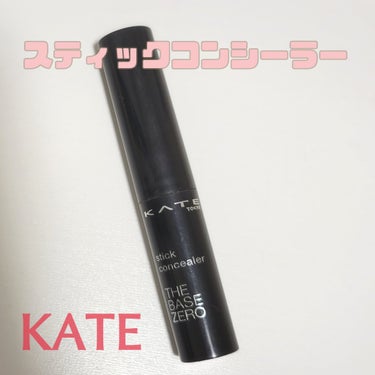 スティックコンシーラーA ナチュラルベージュ/KATE/スティックコンシーラーの画像