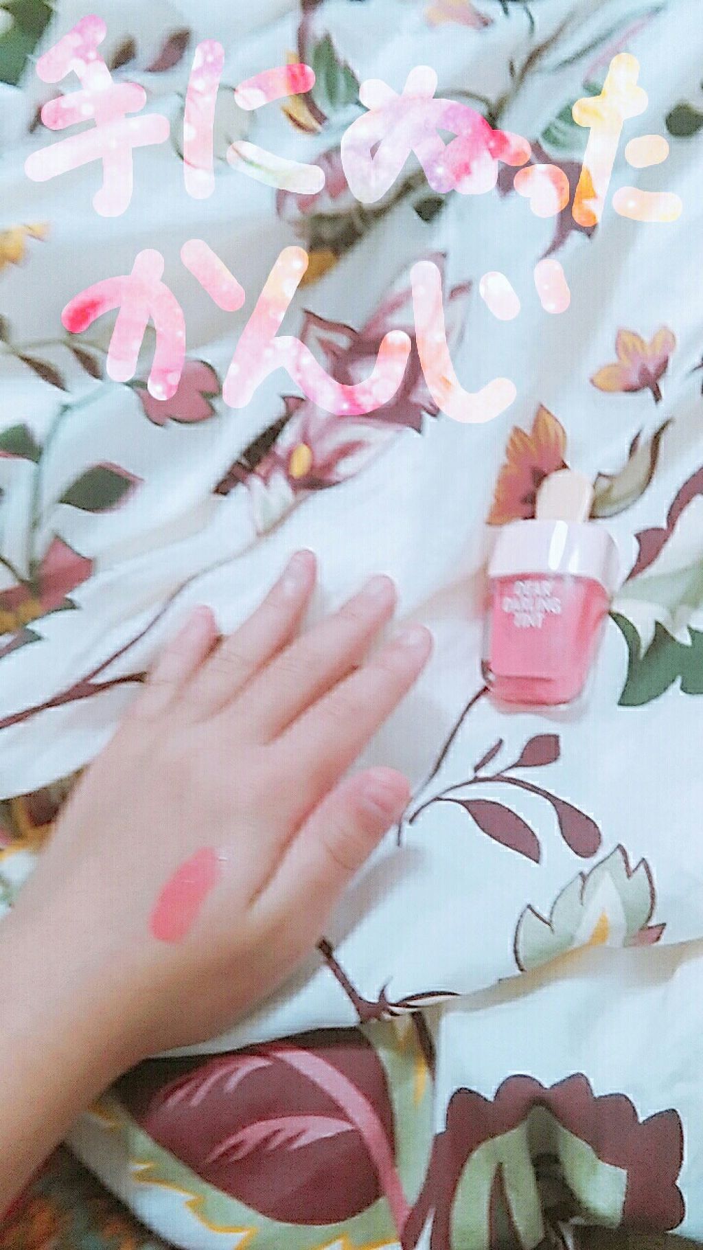 ディアダーリン ウォータージェルティント （アイスティント）/ETUDE/口紅を使ったクチコミ（2枚目）