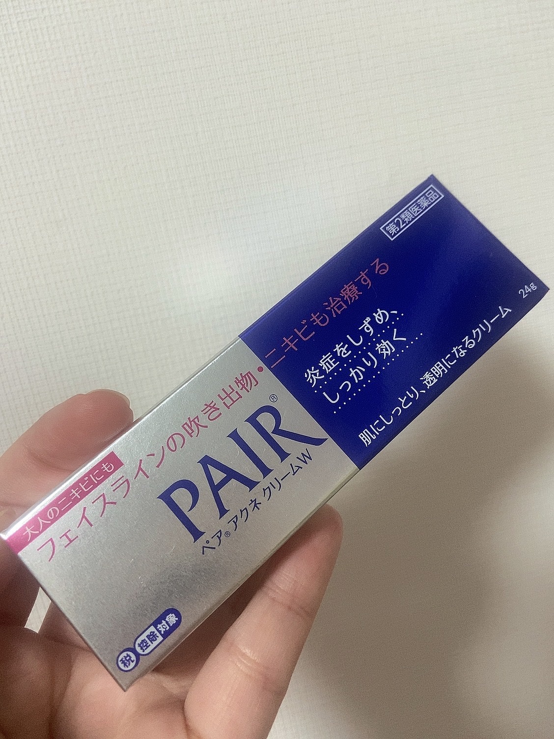 ペアアクネクリームW(医薬品)/ペア/その他を使ったクチコミ（1枚目）