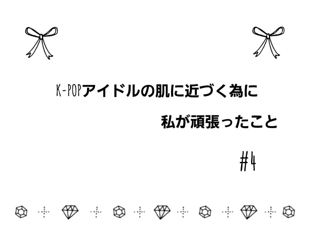 重曹泡洗顔/毛穴撫子/泡洗顔を使ったクチコミ（1枚目）