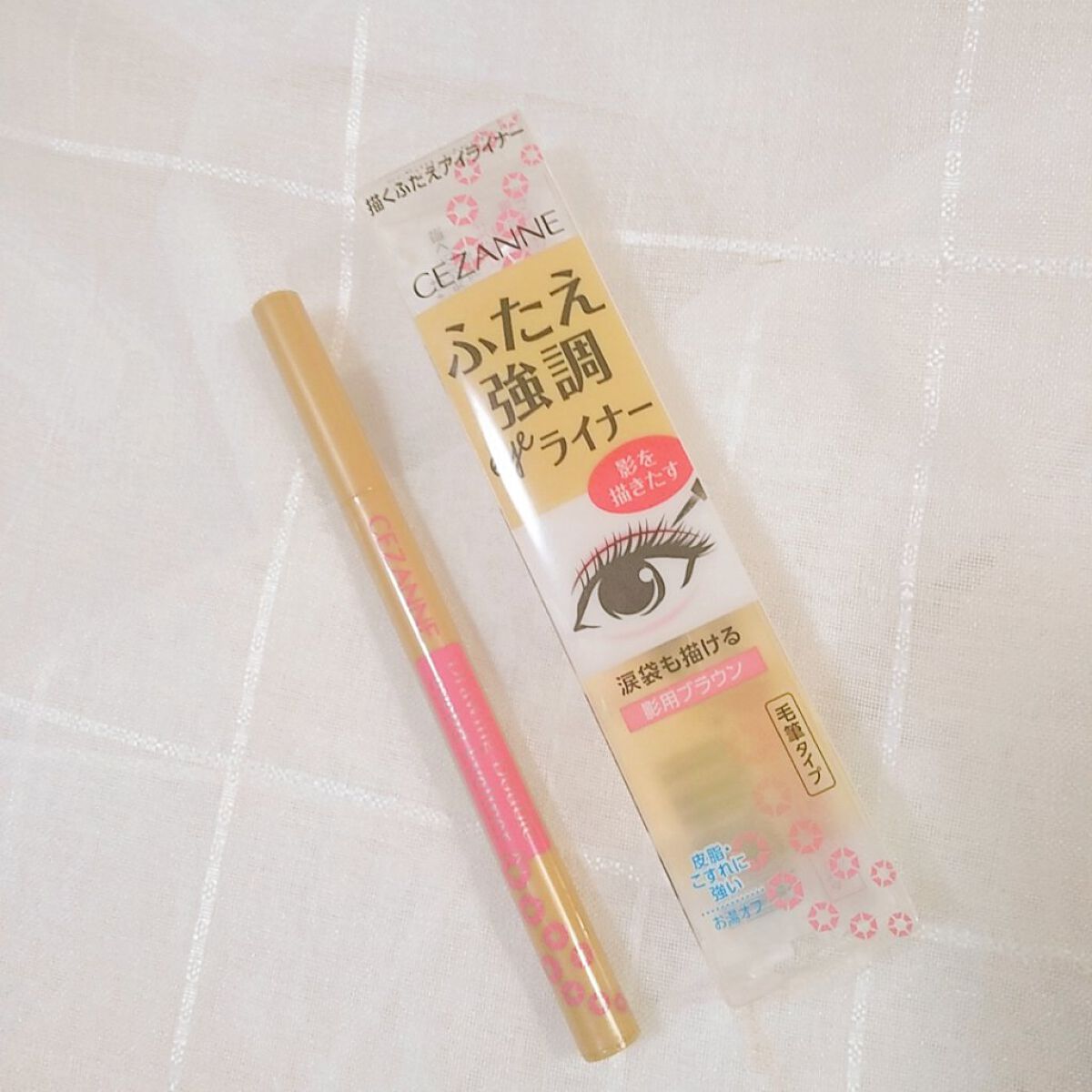 描くふたえアイライナー/CEZANNE/リキッドアイライナーを使ったクチコミ（2枚目）