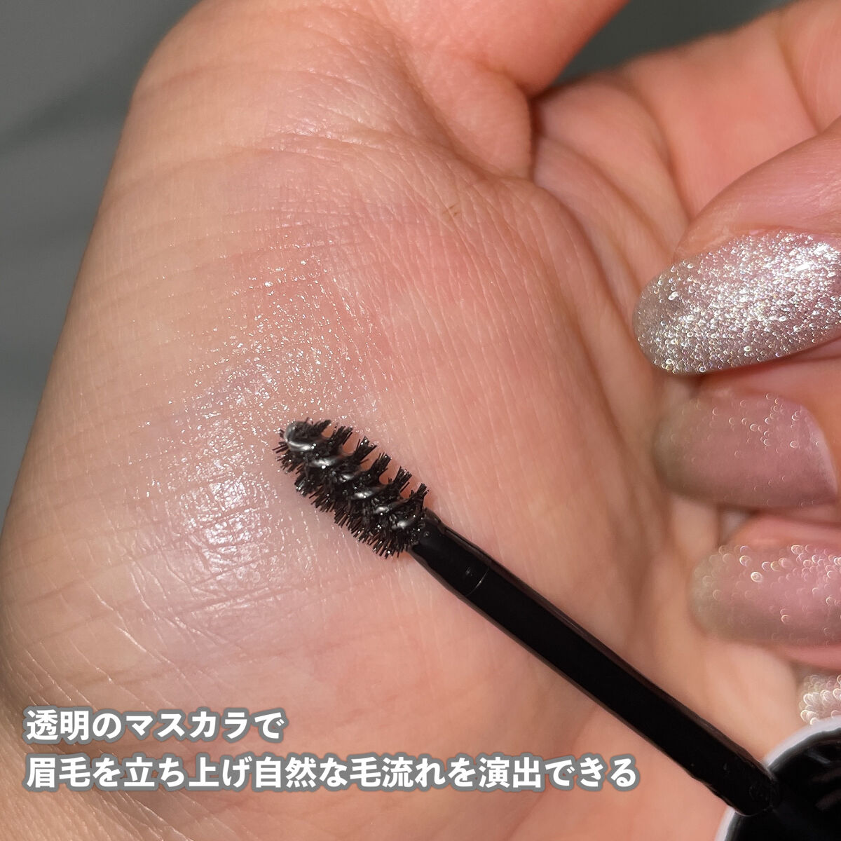 HAN ALL BROW FIXER/rom&nd/眉マスカラを使ったクチコミ（3枚目）