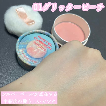 パステルクッションブラッシャー/THE FACE SHOP/パウダーチークを使ったクチコミ(2枚目)