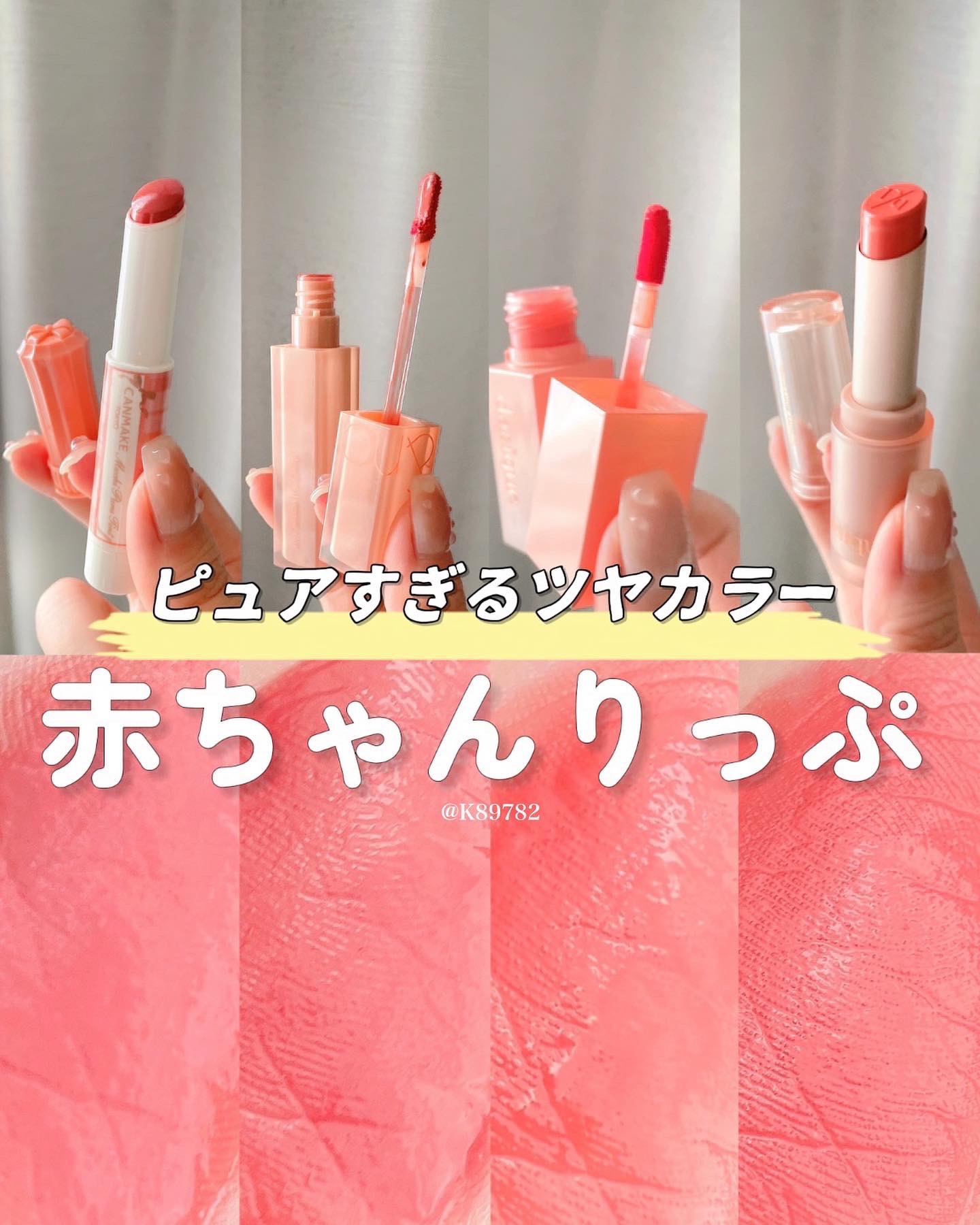 ジューシーデュイティント/dasique/リップティントを使ったクチコミ（1枚目）