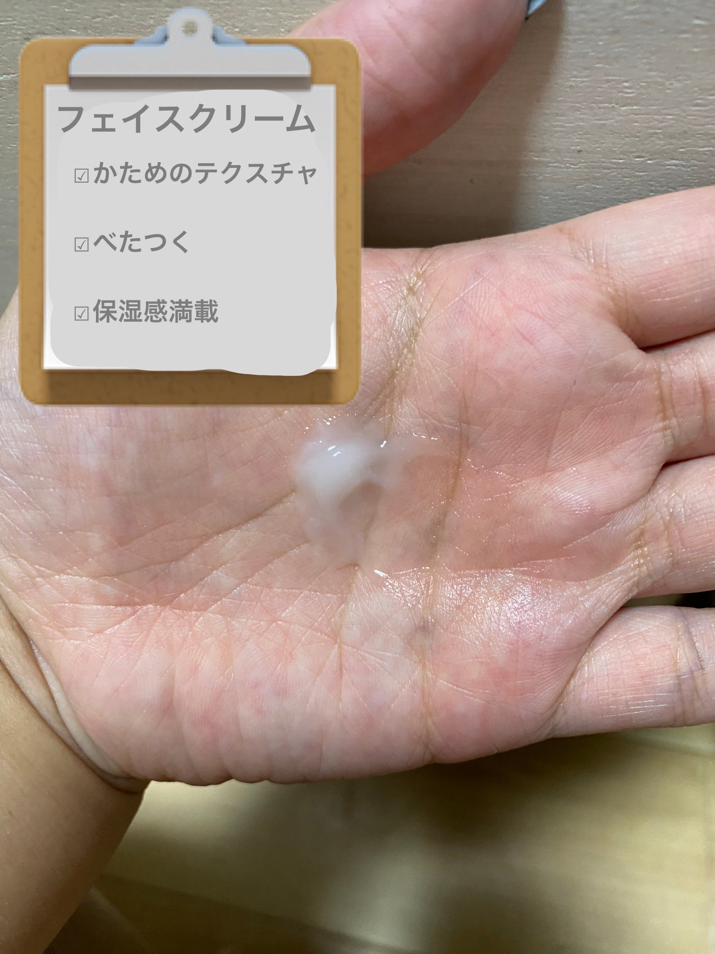 ディセンシア つつむ トライアルセット/DECENCIA/トライアルキットを使ったクチコミ(3枚目)