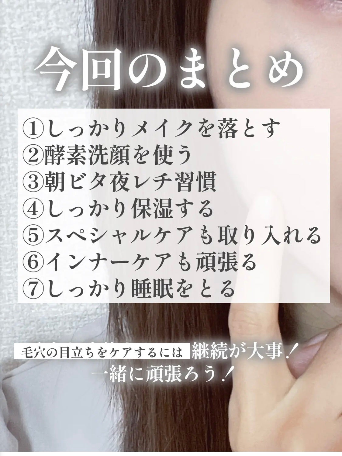 ハトムギ化粧水(ナチュリエ スキンコンディショナー R )/ナチュリエ/化粧水を使ったクチコミ(10枚目)