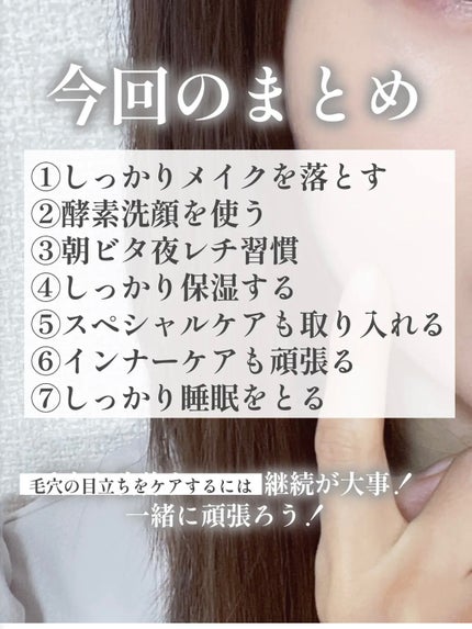 ハトムギ化粧水(ナチュリエ スキンコンディショナー R )/ナチュリエ/化粧水を使ったクチコミ(10枚目)