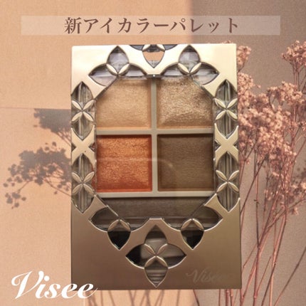 パノラマデザイン アイパレット/Visée/アイシャドウパレットを使ったクチコミ(1枚目)