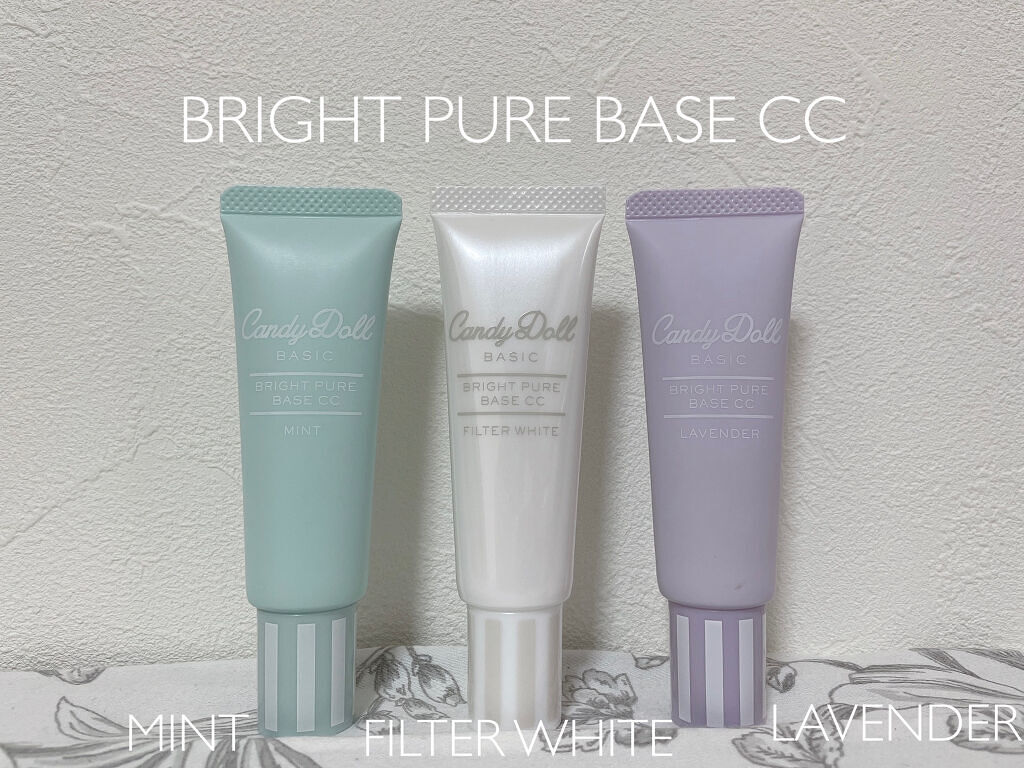 ブライトピュアベースCC/CandyDoll/CCクリームを使ったクチコミ（2枚目）